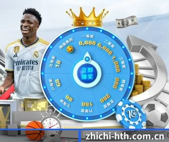 zhichi-hth.com.cn APP
